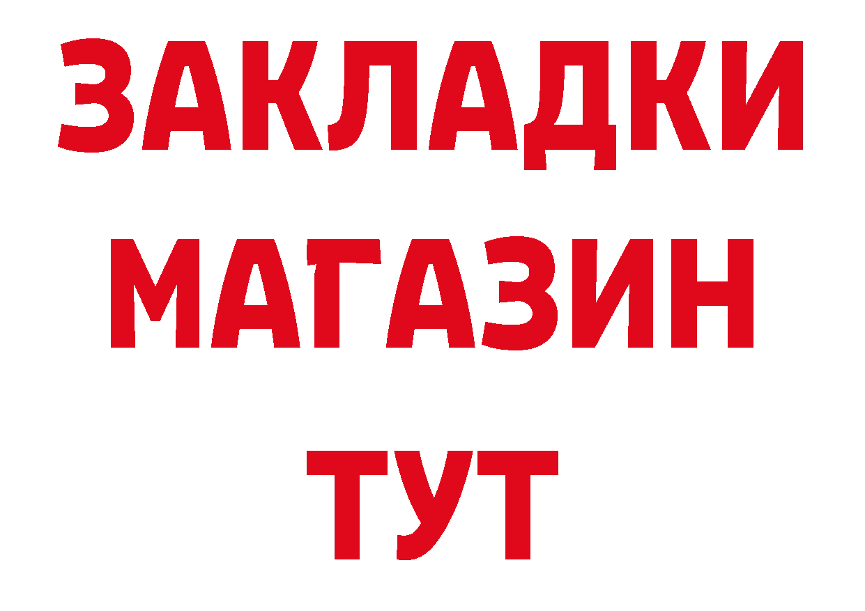 Первитин винт как зайти это кракен Краснообск