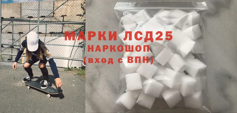 ЛСД экстази ecstasy  цена   Краснообск 