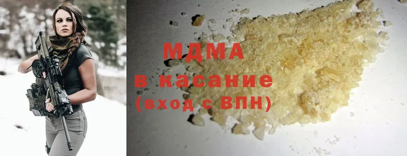 как найти наркотики  Краснообск  MDMA молли 